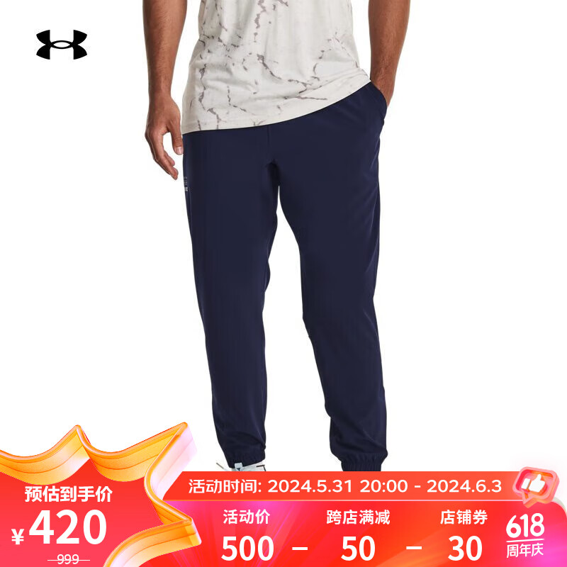 安德玛（UNDERARMOUR）Rock强森Unstoppable男子训练运动长裤1380102 深蓝色410 L