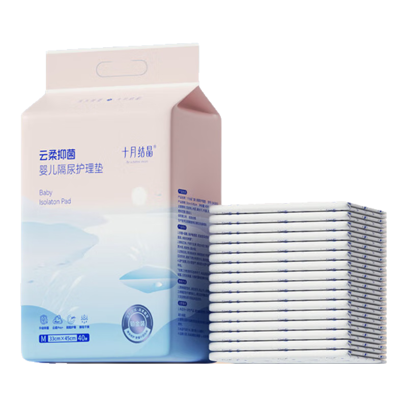 ʮ�½ᾧһ���ԼӺ�����40Ƭ33*45cmӤ����滤�����ˮ͸�������Ӥ�� 28.41Ԫ(������)