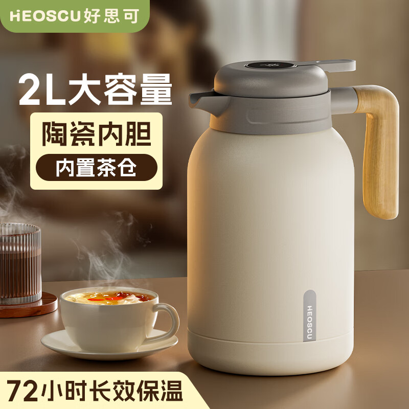 HEOSCUºմڵ˲ˮݲů칫Ʋ Ͱ2L[մڵ/] 119.9Ԫ