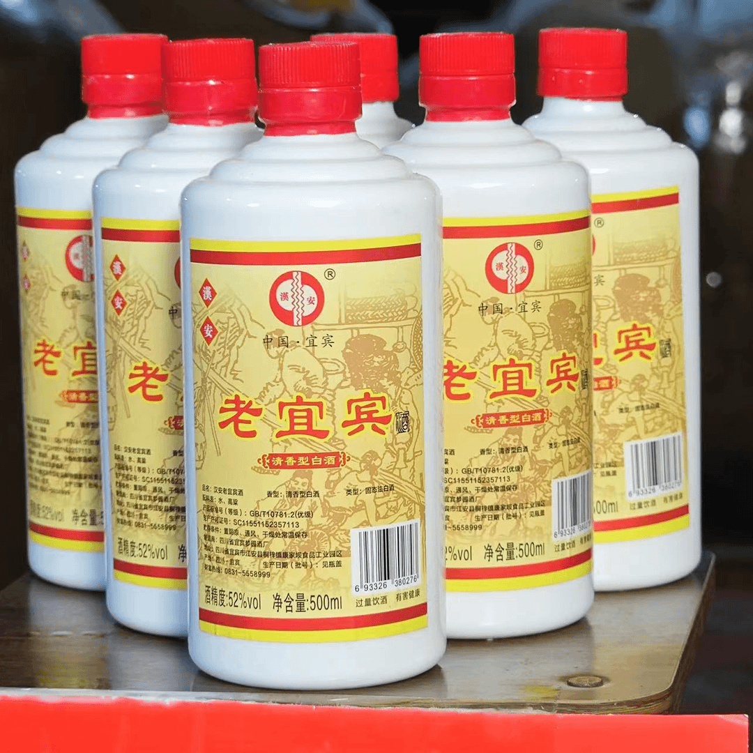 汉安老窖四川宜宾清香型白酒纯粮食高粱酒固态发酵高度原浆酒泡酒专用 52度 500mL 1瓶 【清香型白酒】