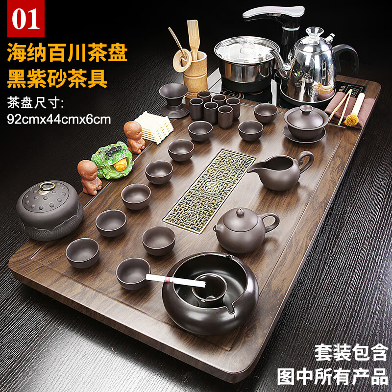 京乐功夫茶具套装家用客厅全自动烧水一体茶盘轻奢泡茶台整套茶海