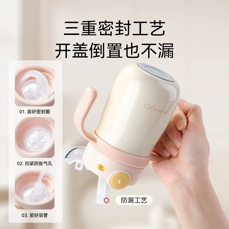 英氏(YEEHOO)儿童水杯宝宝保温杯婴儿牛奶杯婴童吸管杯小月龄专用保温奶瓶 绿色【吸管嘴+鸭嘴】