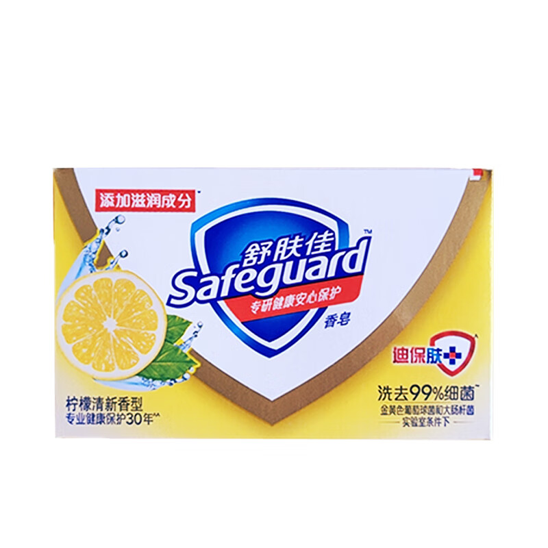 舒肤佳沐浴露舒肤佳红石榴网红排浊皂身体洁面洗脸纯白香皂家庭洗澡沐浴洗手皂 舒肤佳柠檬香皂100g*1块