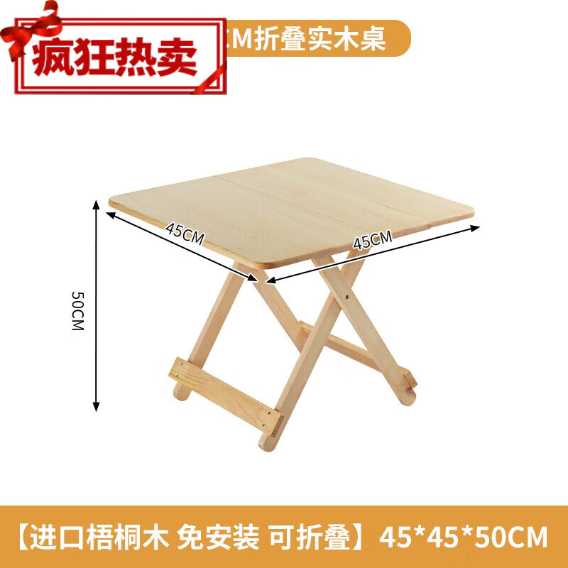 折叠小方桌四方餐桌可折叠桌子餐桌家用简易小户型饭桌出租屋用便