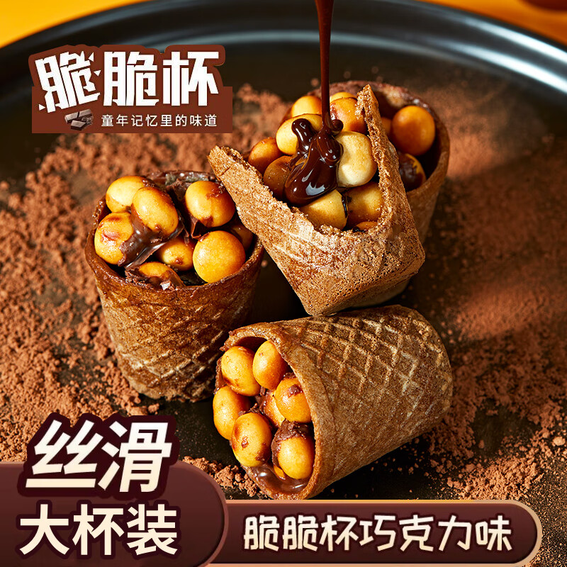 饼干膨化历史价格查询软件|饼干膨化价格历史