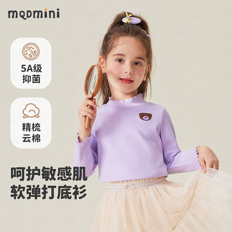 MQDMINIͯTŮͯСͯ±· AСľλ 130 59Ԫ