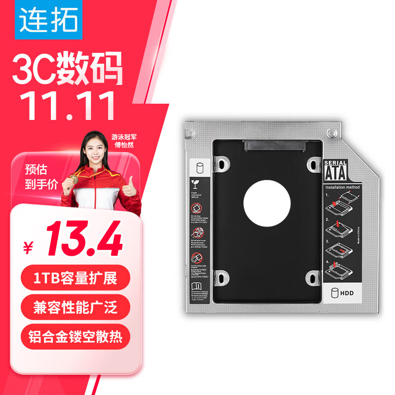 أLinkStone9.5mmʼǱλSATAӲмӲ֧ܺ+(ʺSSD̬Ӳ Z104ʵ11.79Ԫ