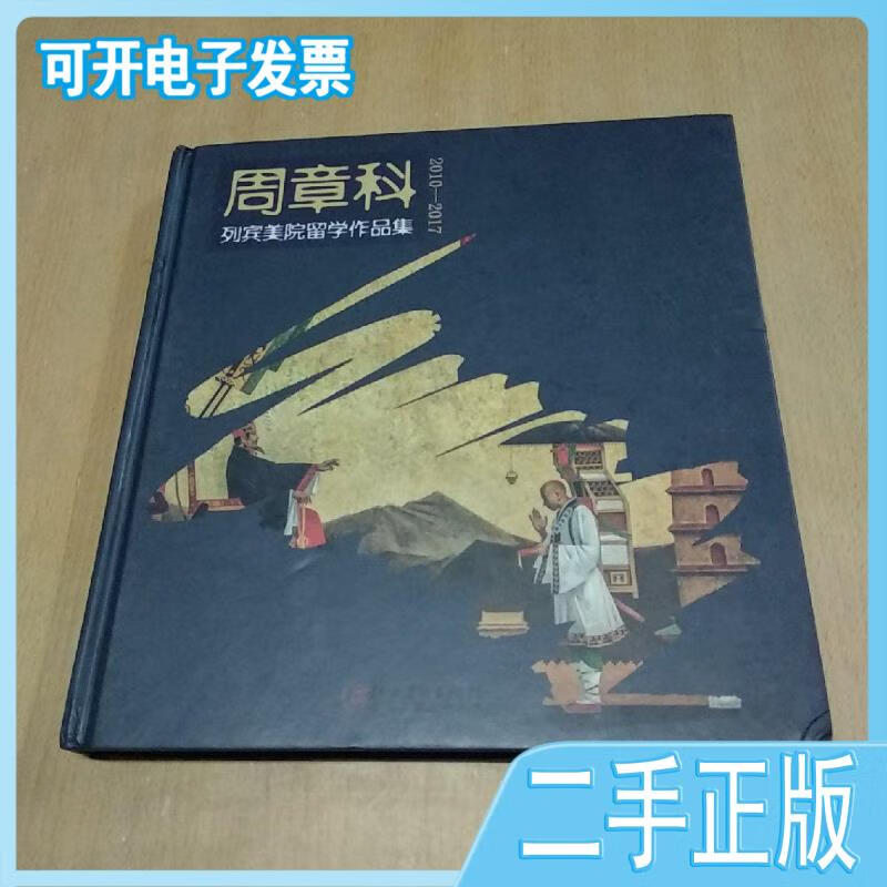 美术留学作品集欣赏留学须知