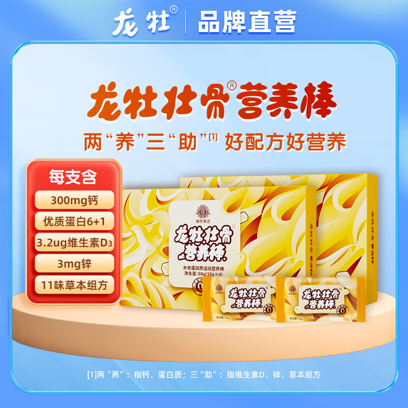 查在线钙商品历史价格|钙价格历史