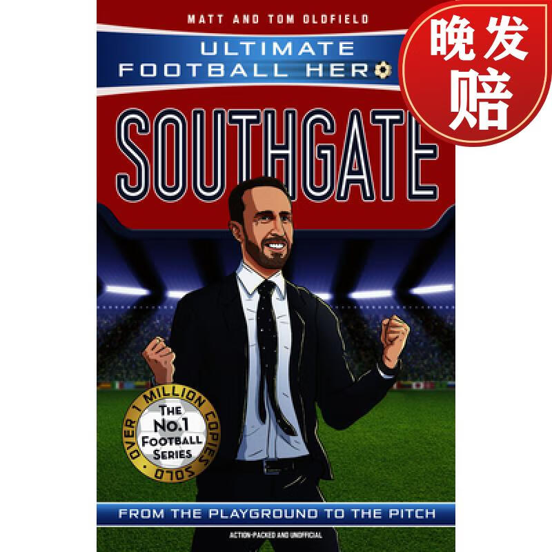 【4周达】southgate (ultimate football heroes - the no 1 football
