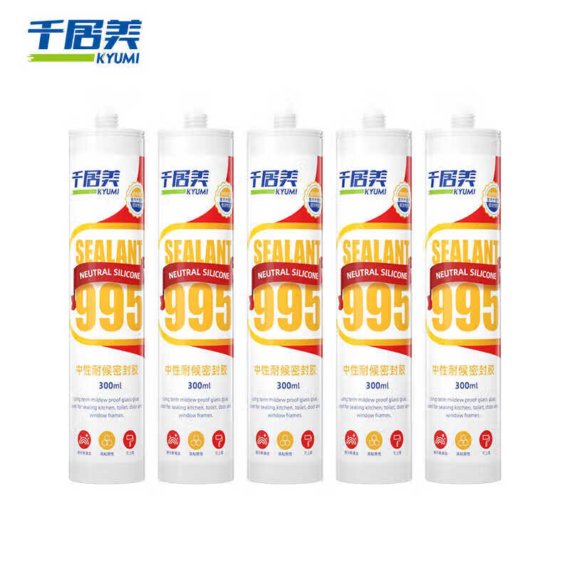 千居美玻璃胶防水防霉阳光房中性硅酮密封胶高分子结构胶硅胶 995玻璃