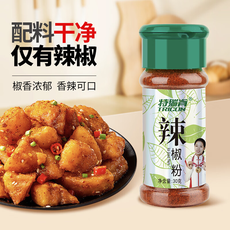 特瑞肯（TRICON）辣椒粉30g/瓶 辣椒粉30g/瓶
