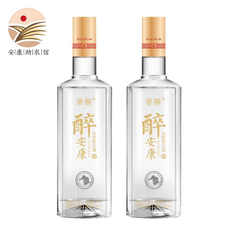 帝饌醉安康白酒52度浓香型500ml陕西安康纯粮酿造宴请送礼 52度 500ml