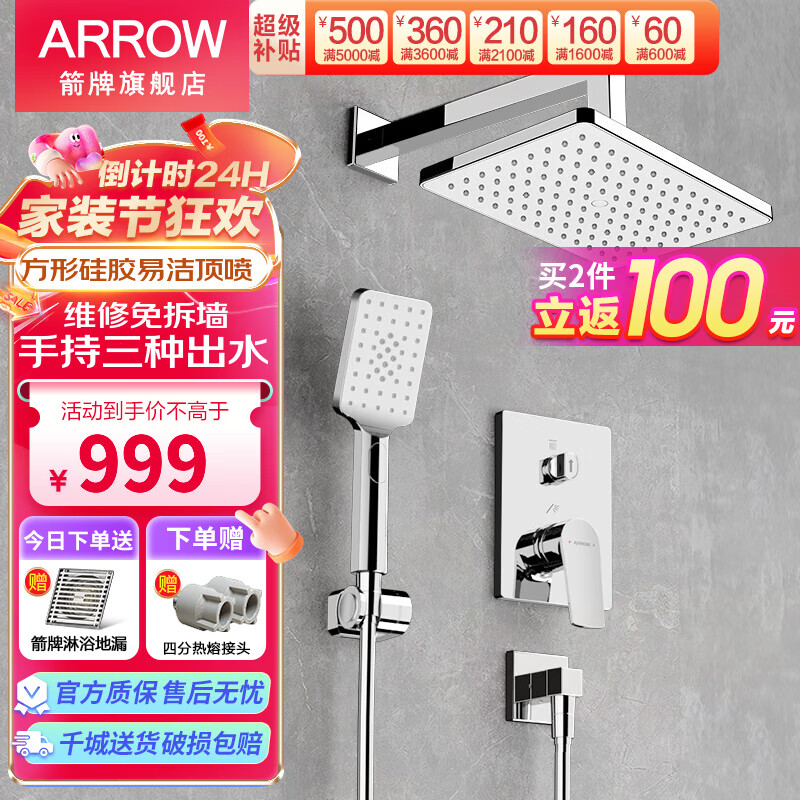 ���ڲ�����������ǽʽ��װ������ѹ��ˮ��ԡ������װ��ͭԡ��ǹ��ɫ���ȳ�ˮ���� ��ɫ-���ζ���