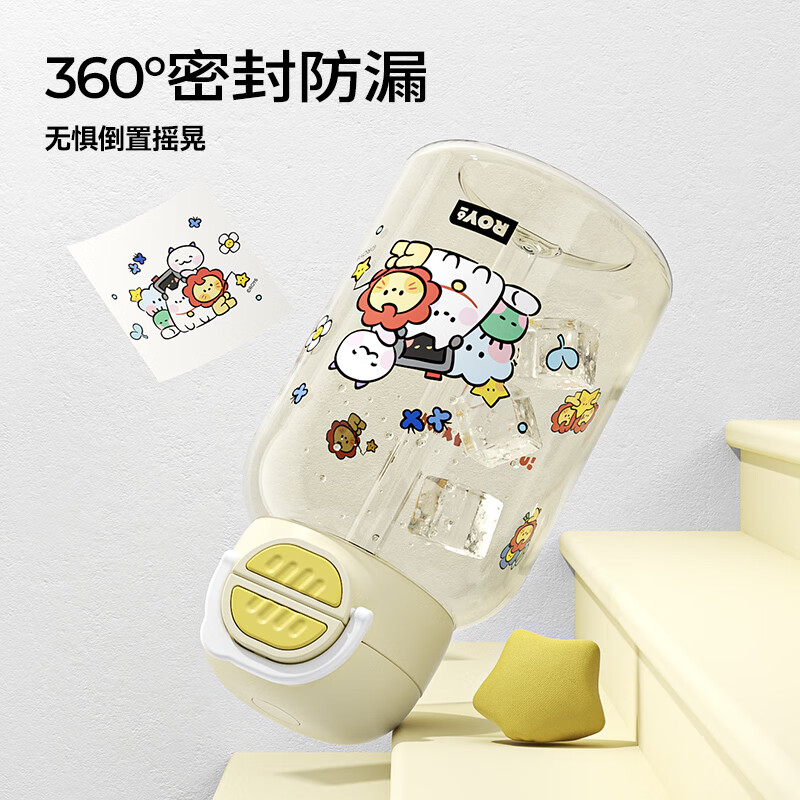 哈尔斯Roy6Tritan儿童塑料水杯双饮带吸管杯学生便携水杯耐高温 莱尼尼款680ml