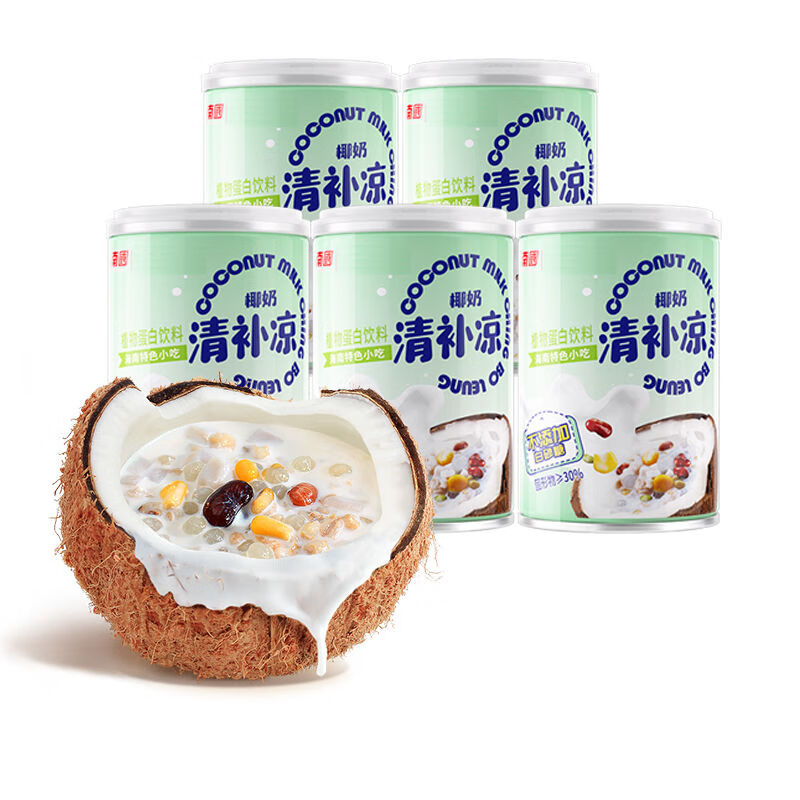 南国(nanguo) 海南特产 清补凉 椰奶 绿豆玉米植物蛋白谷物饮料椰汁 255g低糖清补凉*5罐