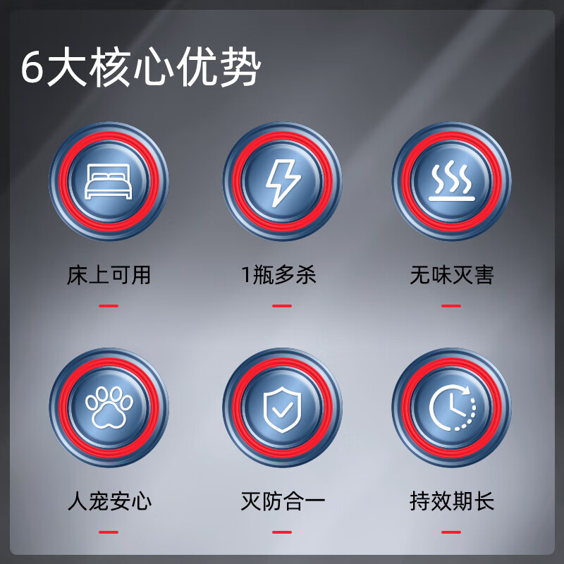 SHKAMAHA隐翅虫杀虫剂家用室内非无毒床上驱虫药粉克灭防星驱赶影翅虫隐形 五瓶装