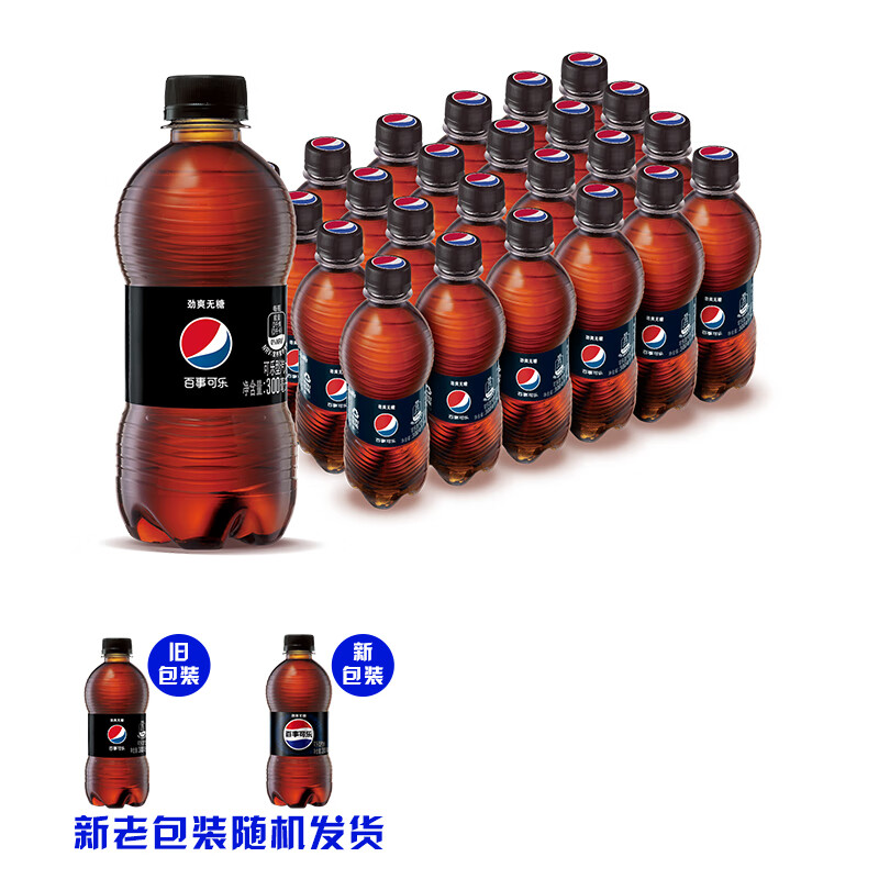 百事可乐 无糖 Pepsi 碳酸饮料 汽水 迷你 300ml*24瓶 饮料整箱  百事出品