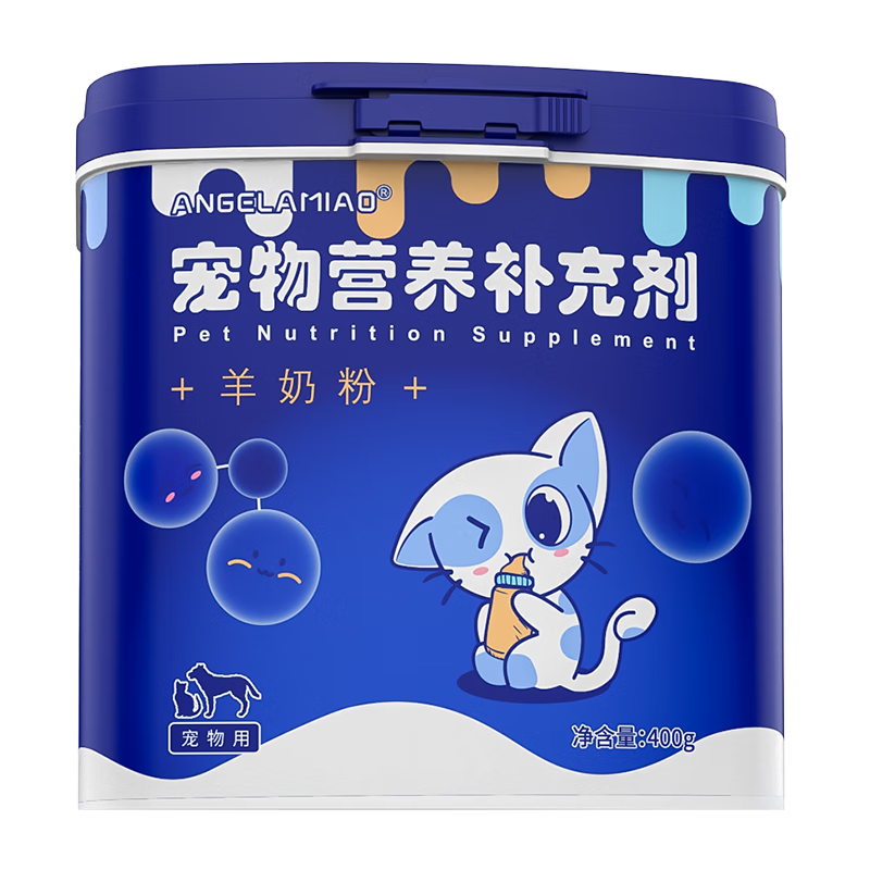 Angelamiao寵物羊奶粉400g貓咪狗狗幼貓幼犬新生貓營養(yǎng)速補(bǔ)幫助成長寵物營養(yǎng)品
