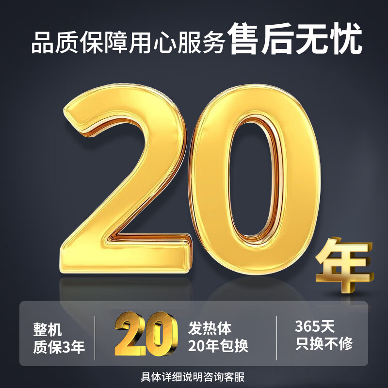 志高（CHIGO）即热式电热水器超薄8500W智能变频恒温速热小厨宝省电家用出租屋洗澡免储水功率可调KBR-W5D 