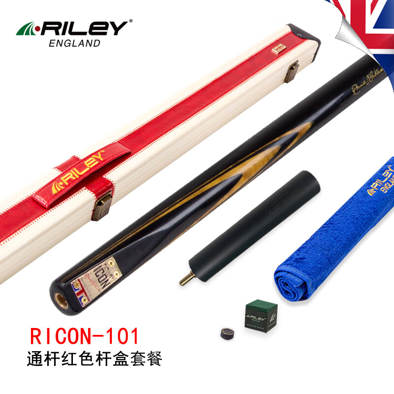 RILEY 英國Riley萊利斯諾克臺球桿小頭RICON奧沙利文簽名3/4分體桿通桿 RICON101（10mm）通桿+紅色桿盒