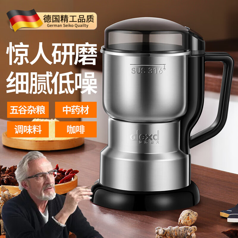 WCZ德國精工研磨機(jī)磨粉中藥五谷雜糧超細(xì)用大容量家用粉碎三七打碎機(jī) 316不銹鋼超大動(dòng)力至尊款500ml＋手柄網(wǎng)篩6個(gè)