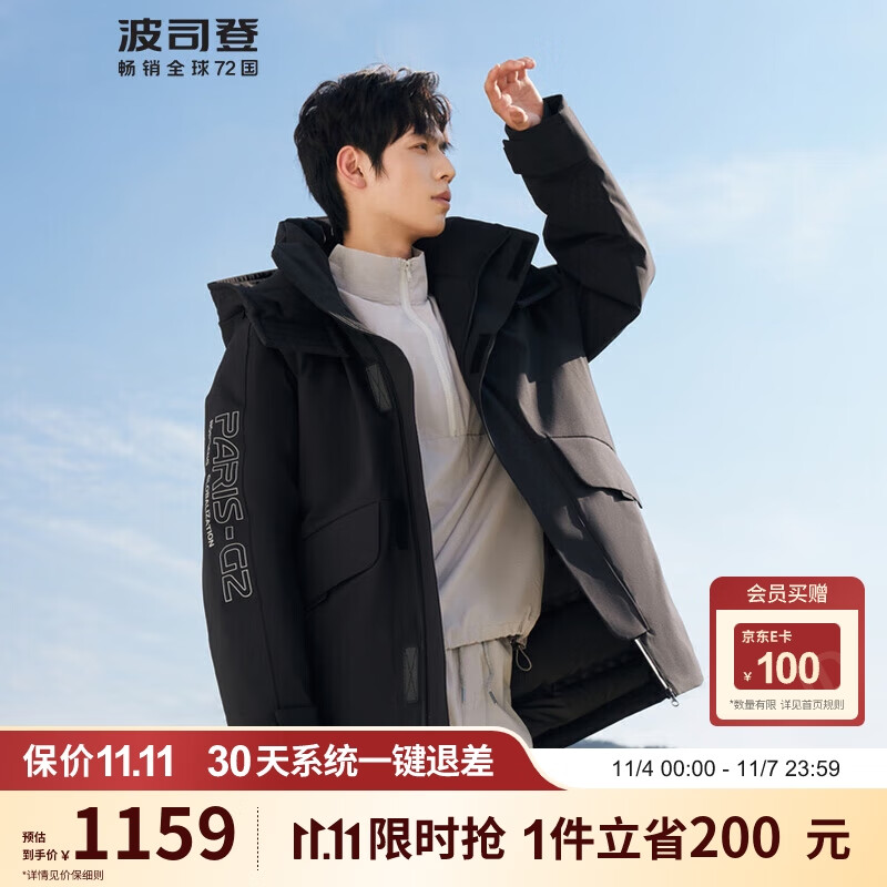 波司登羽绒服联名款韩版男女情侣款工装帅气潮属于什么档次？