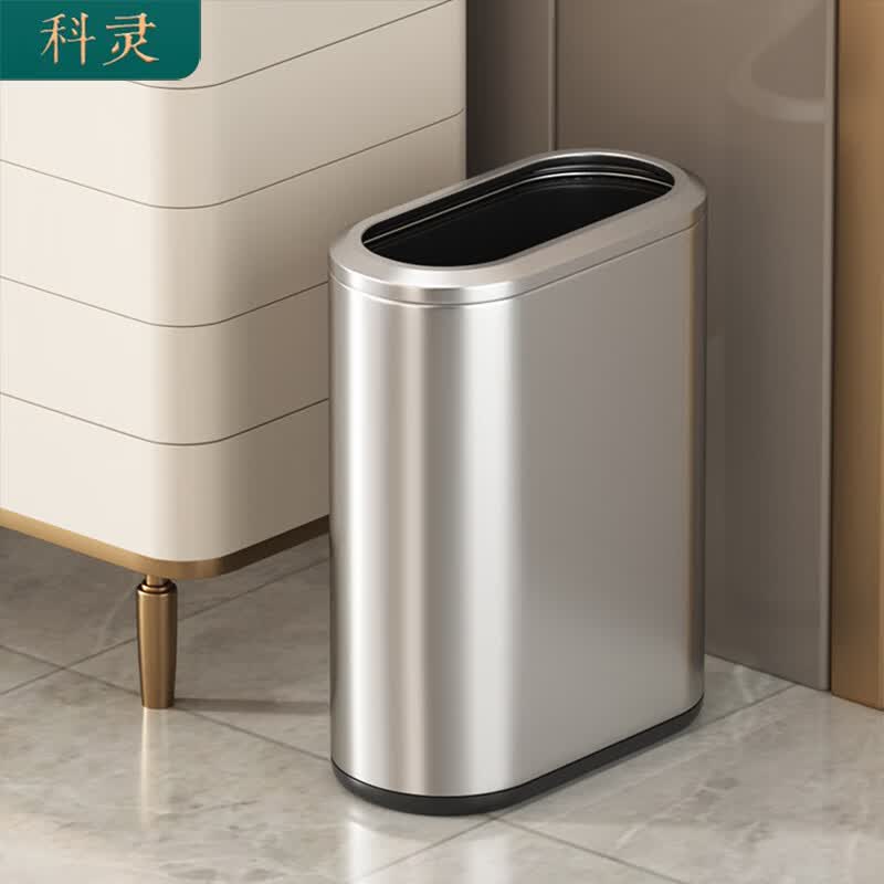 科灵极窄不锈钢卫生间夹缝垃圾桶客厅卧室客厅厕所办公室酒店客房轻奢 砂钢 银- 7L 【简约无盖款/极窄空间】