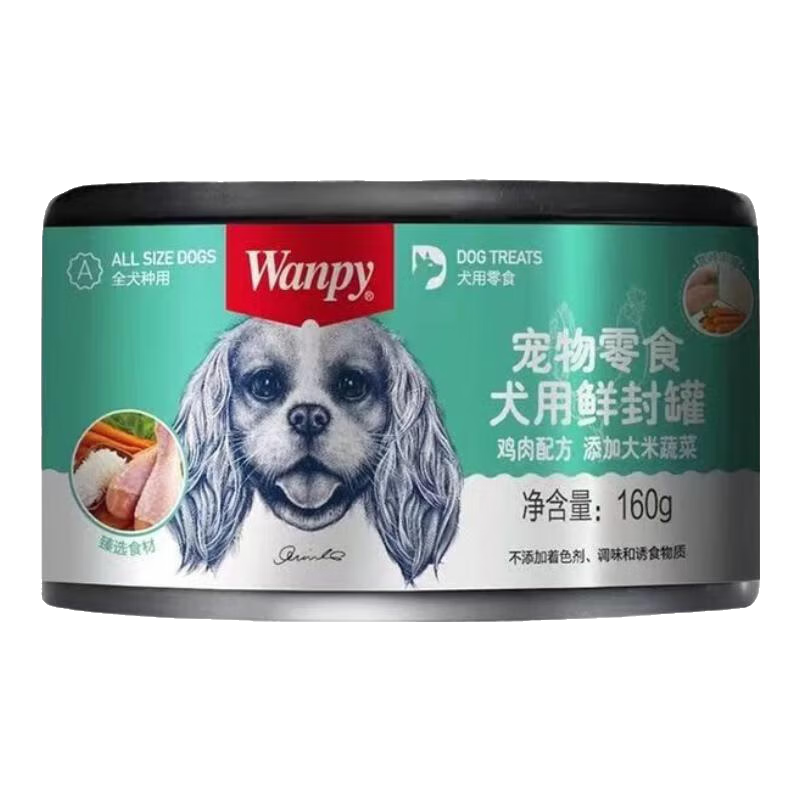 頑皮罐頭寵物零食罐雞肉雞肝柯基全價(jià)通用慕斯狗罐頭 雞肉雞肉塊160g