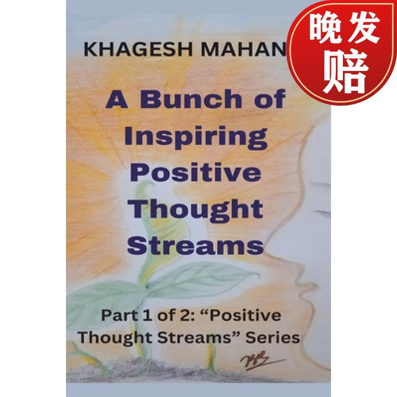 预订 a bunch of inspiring positive thought streams