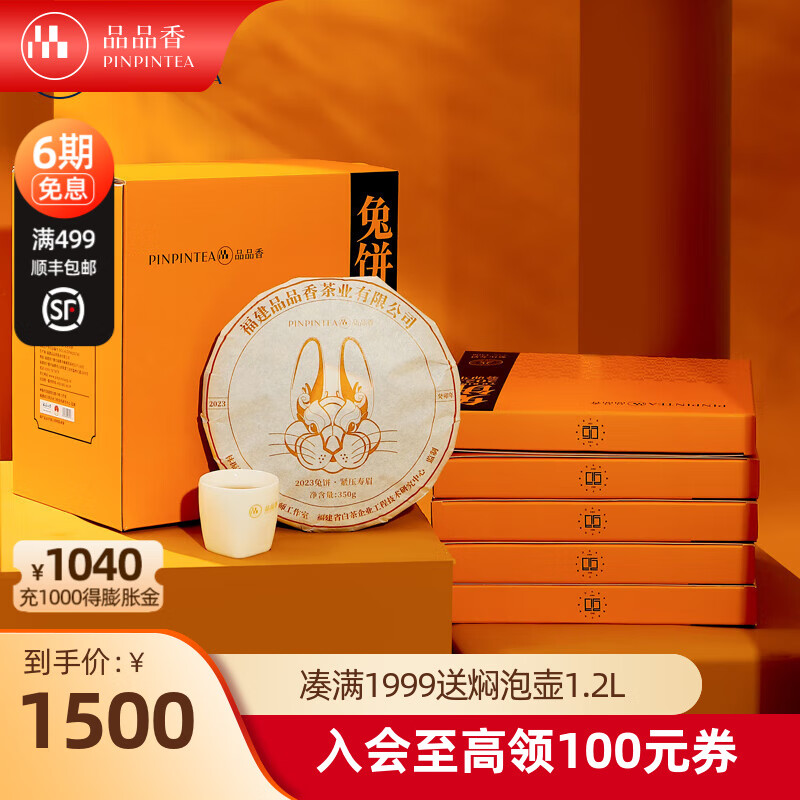 白茶历史价格查询网站|白茶价格走势