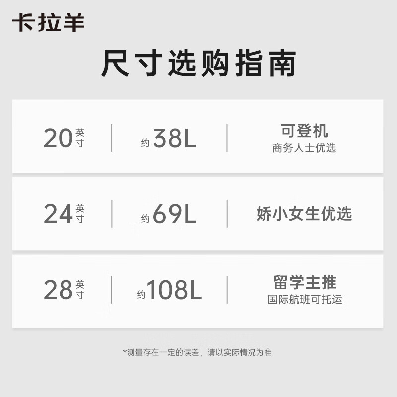 卡拉羊卡拉羊百川箱古典柱饰轻巧坚固抗摔防刮纯PC行李箱拉杆箱CX8117 燕麦灰丨纯PC箱体 轻巧抗摔 20英寸丨可登机单人短途推荐
