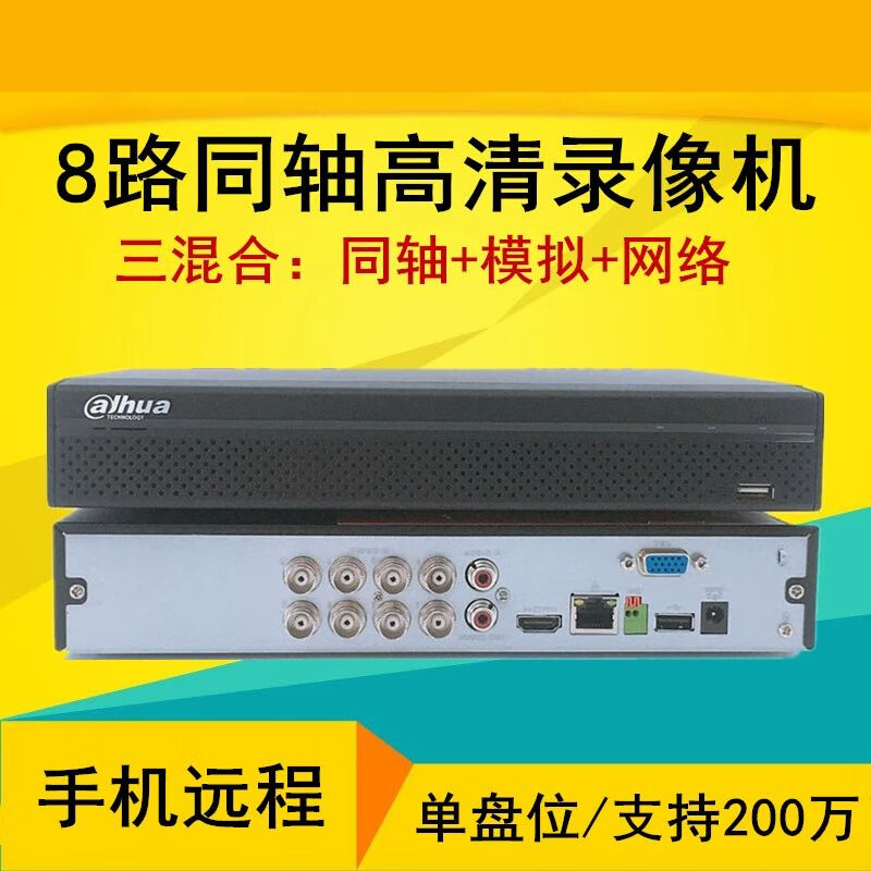1t硬盘录像机多久（1t录像机硬盘多少钱） 1t硬盘录像机多久（1t录像机硬盘多少钱）「1t硬盘录像机能存多久」 行业资讯