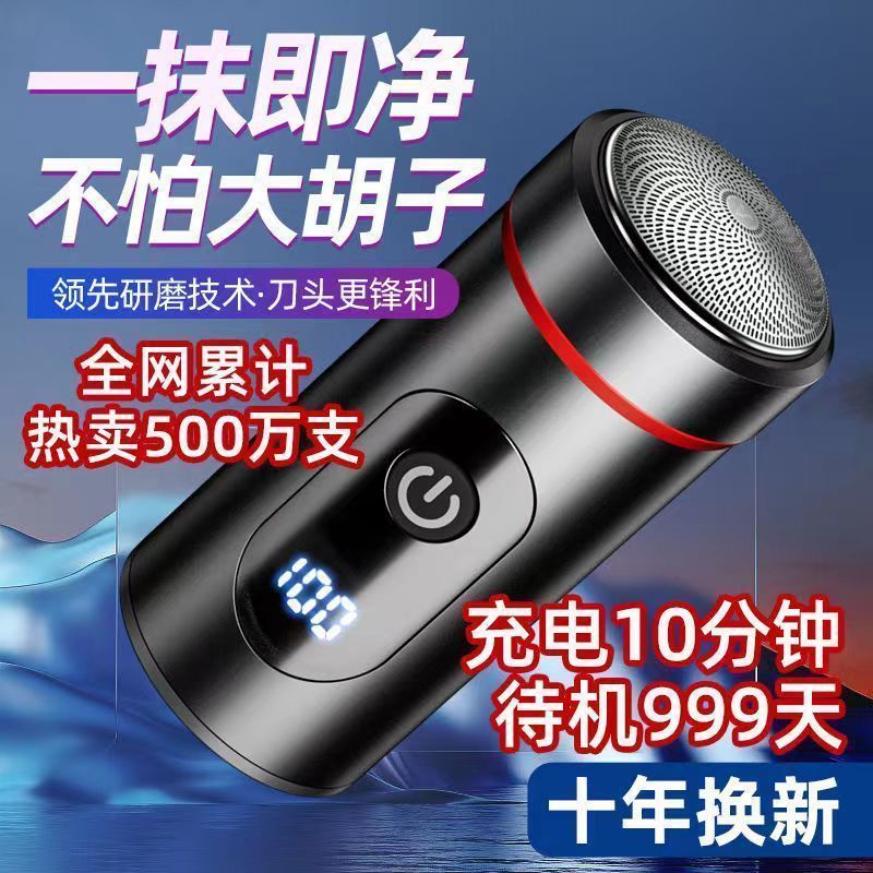 【原装正品】德国进口品质电动剃须刀全身水洗静音剃须刀电动式刮胡刀 顶配【原装正品】全铝合金机身质保十年