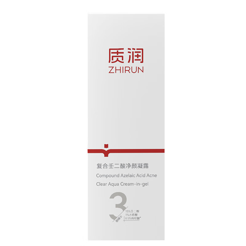 质润复合壬二酸净颜凝露30g