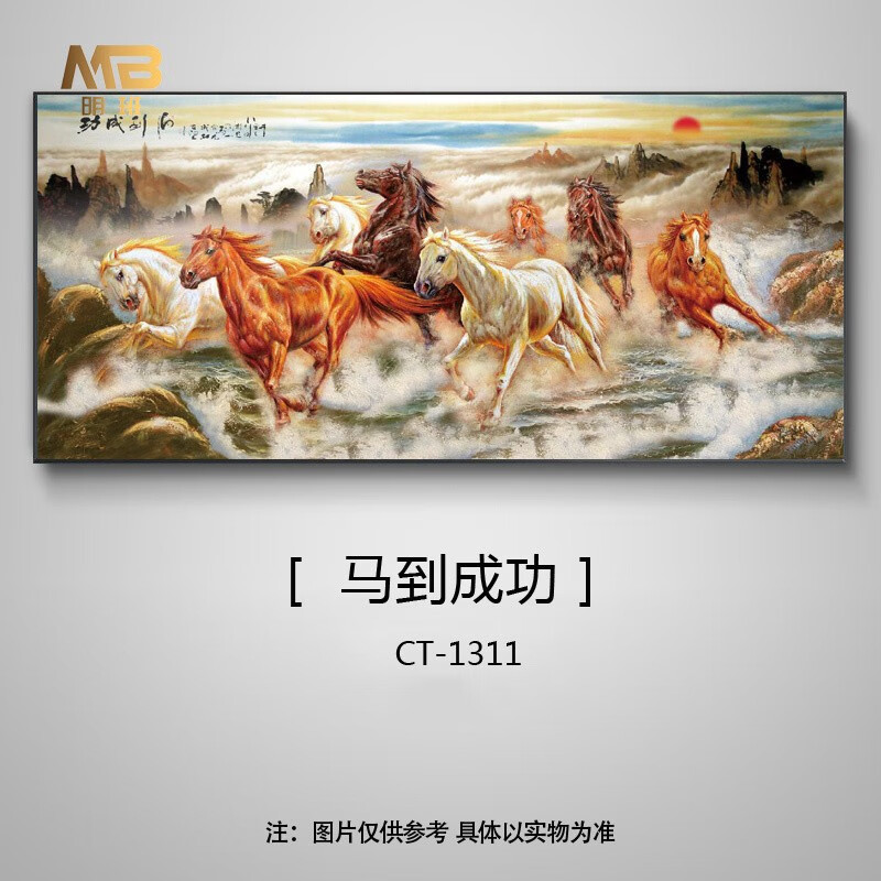 八马图 絹本 宋趙伯駒八駿圖 趙伯駒 中国掛軸 八駿圖 八