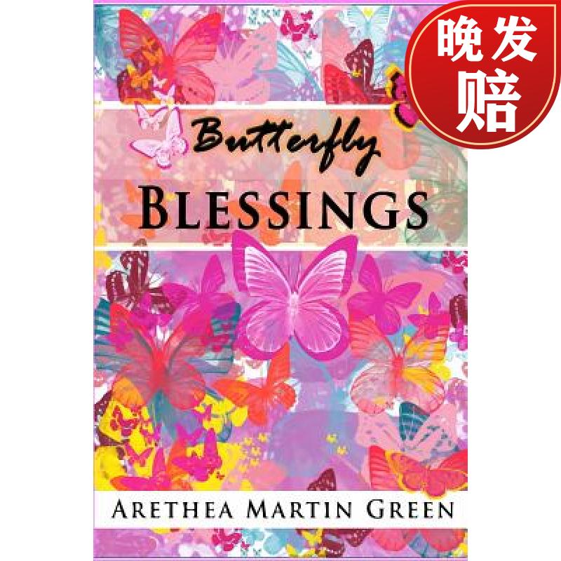 【4周达】butterfly blessings