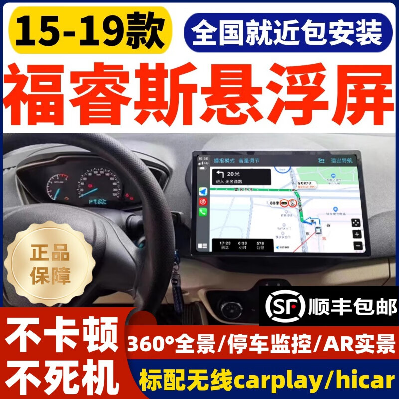 360全景导航一体机 - 360全景导航一体机能不能安装高德地图 360全景导航一体机 - 360全景导航一体机能不能安装高德地图