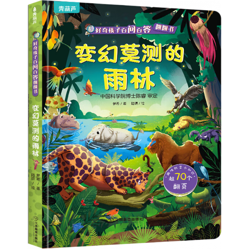 �����溢�ӷ����飺���Ī������֡���ѡ3�� 29.8Ԫ(ѡ3������9.93Ԫ/��)