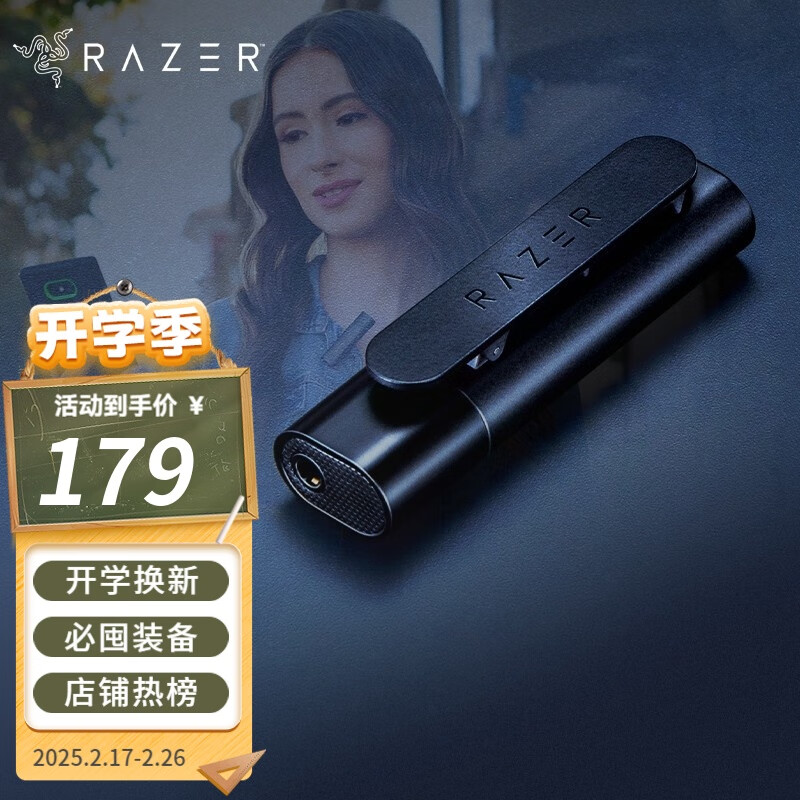 ���ߣ�Razer�� ħ������Seirenרҵ��������˷�����̨ ���������� ������ ����ʰ���� ħ������BT�����ߣ�