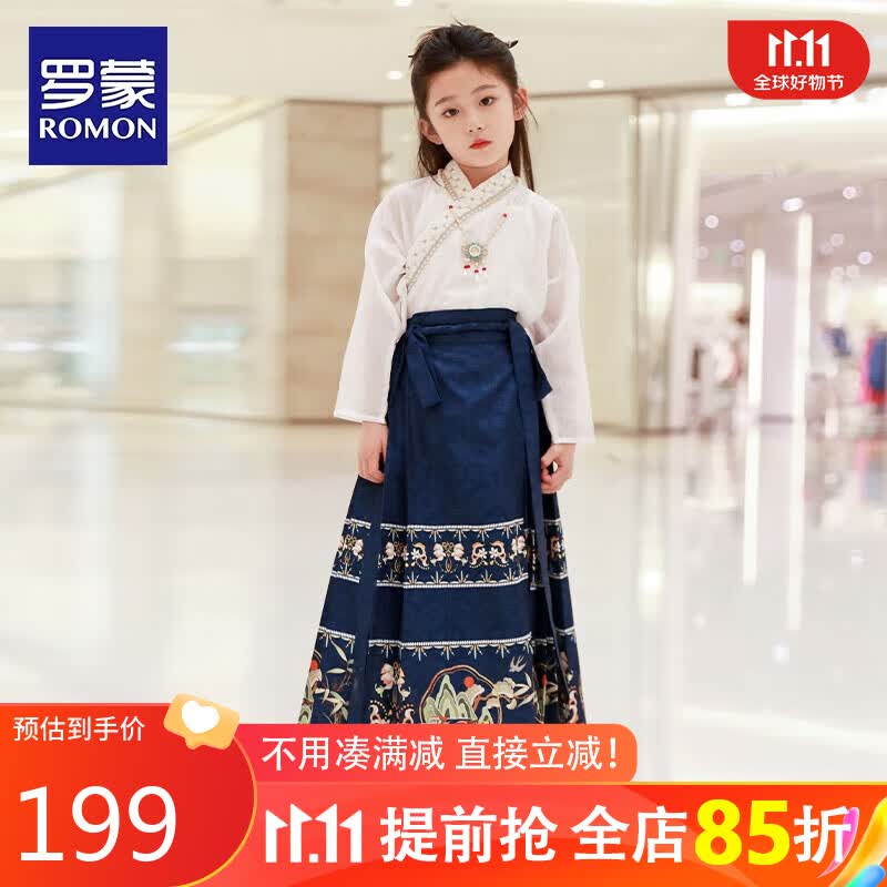 罗蒙罗蒙女童马面裙长袖女孩古风儿童马面裙 藏青色 130怎么样,好用不?
