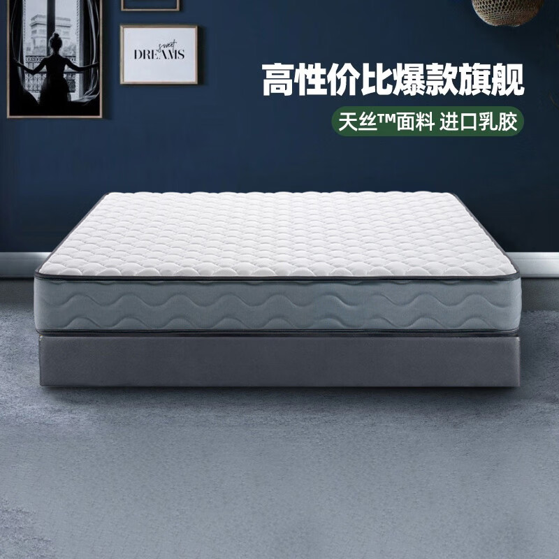 雅兰床垫品牌前十名天然乳胶椰棕棕垫床垫子席梦思弹簧硬床垫  梦寐 梦寐15CM 1.8x2米