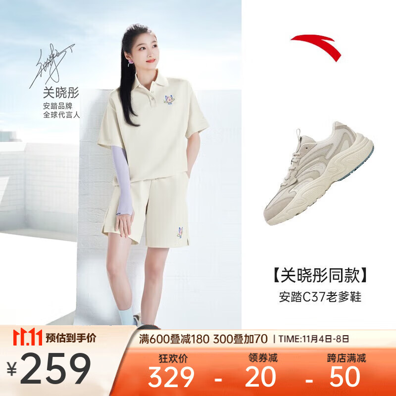 安踏(anta)关晓彤同款丨c37老爹鞋女鞋冬季运动鞋休闲鞋女922318890