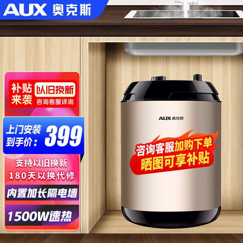 小厨宝什么品牌比较好?良心推荐10大热销品牌,不玩套路!