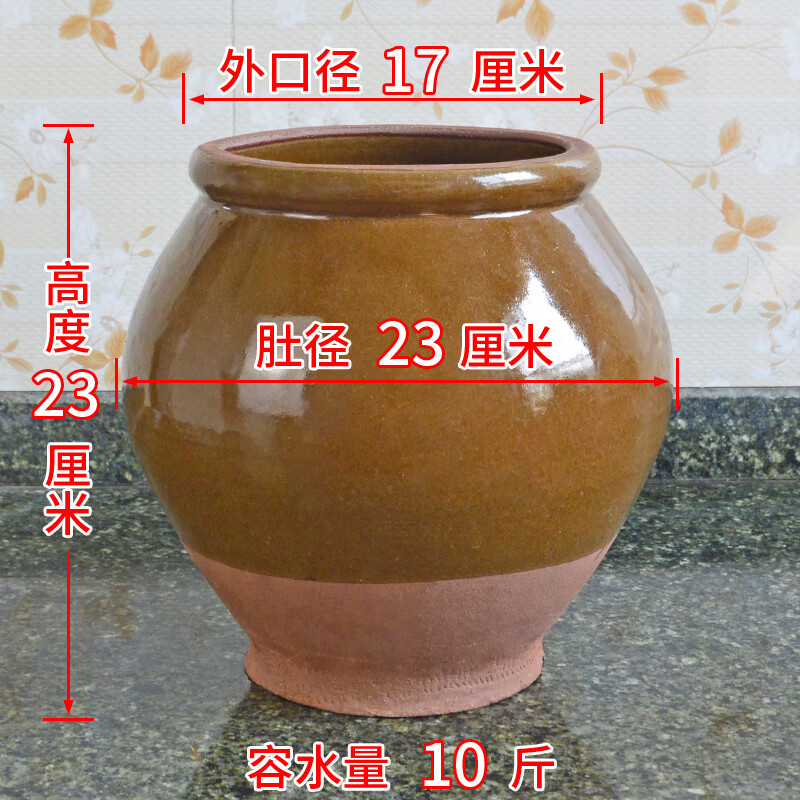 澳颜莱老式腌酸菜缸腌菜缸陶瓷家用老式酱缸带盖大号养鱼酸菜缸小瓷瓮