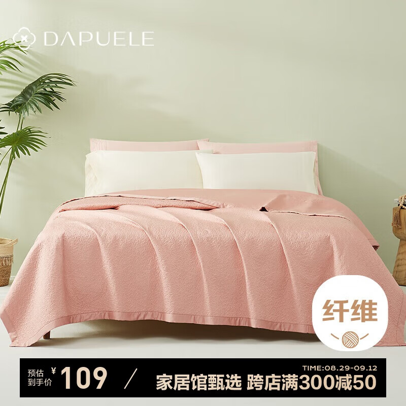 ��������A��๦�ܴ���ʽ��ˮϴ�յ����������ʺ�ɳ210*230cm