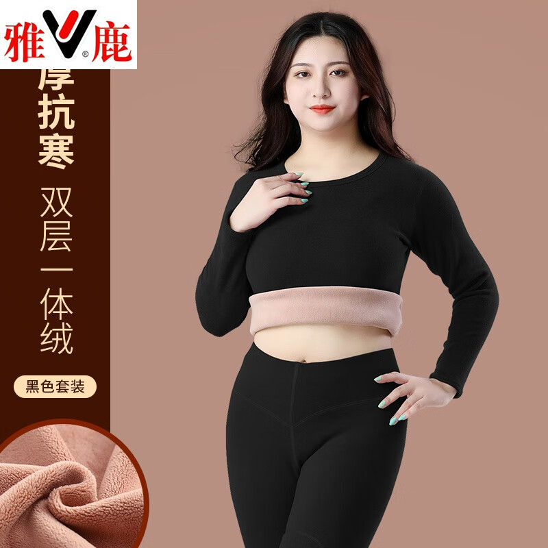 雅鹿加肥加大码保暖内衣女胖mm200斤德绒发热打底衫加绒秋衣秋裤加厚 黑色套装 L (165)