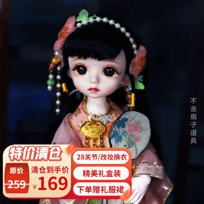 怎么查换装娃娃京东历史价格|换装娃娃价格比较