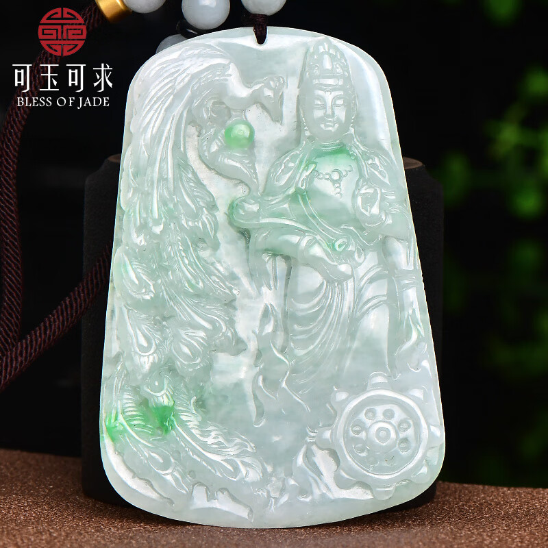 可玉可求 孤品翡翠观音吊坠 男款冰底油绿色玉观音 玉石玉坠 【款六凤凰观音】A1728z