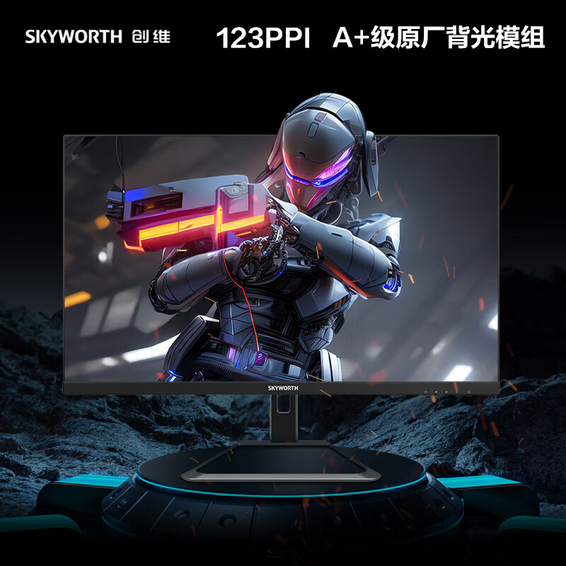 创维 23.8英寸 2K QHD 电竞显示器 165Hz 1ms 快速液晶 Fast IPS 广色域  HDR10 电脑显示屏 F24G3Q